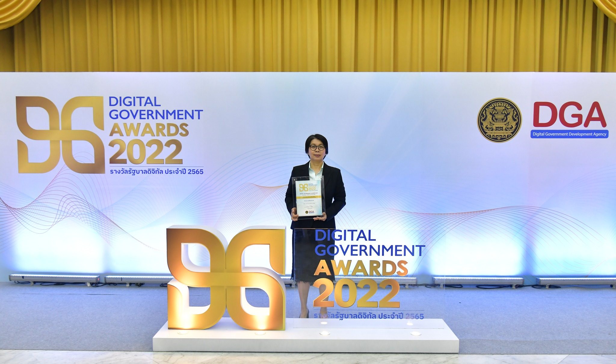 งานมอบรางวัลรัฐบาลดิจิทัล ประจำปี 2565 “DG Awards 2022”  