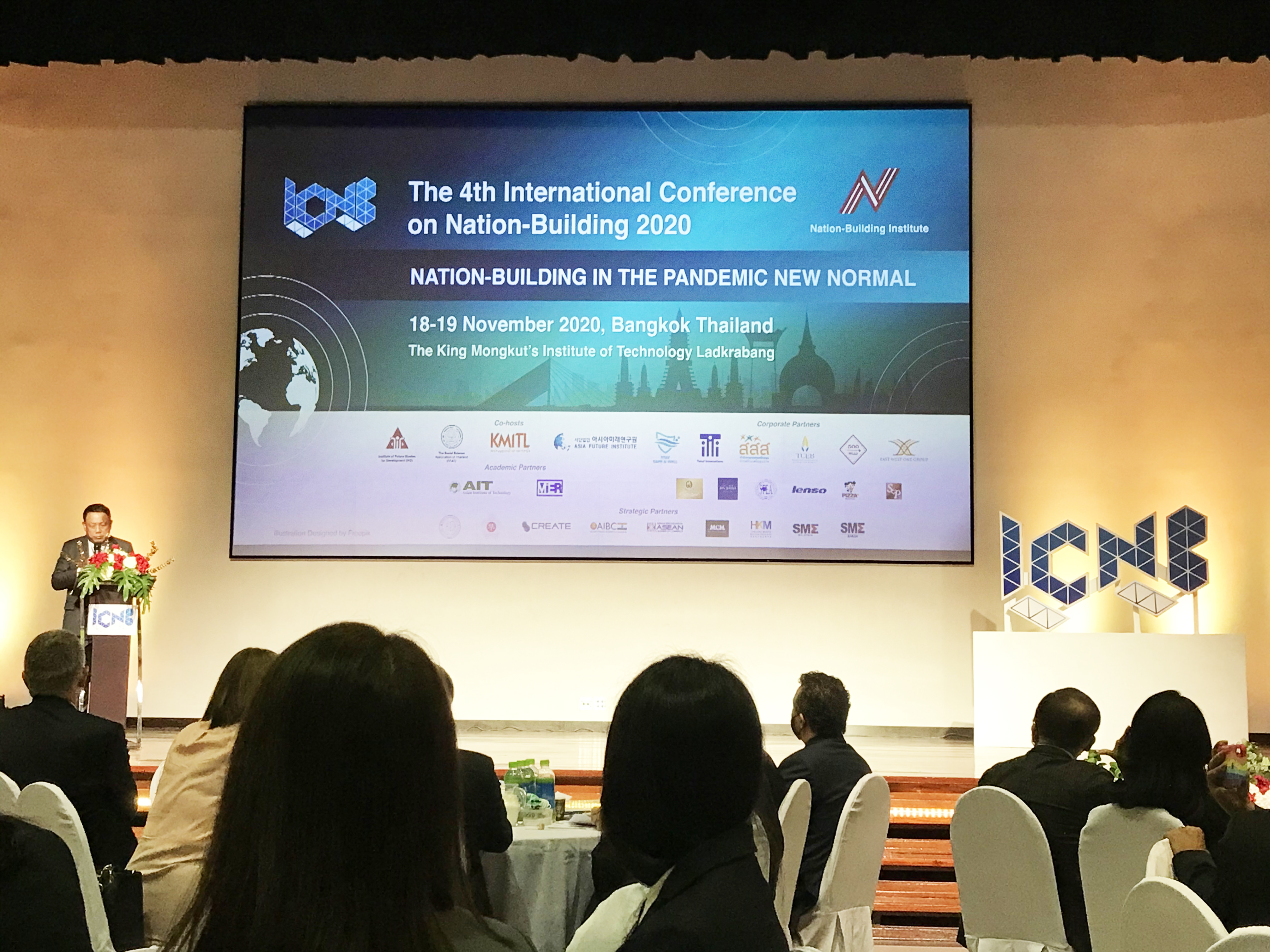 การประชุมระดับนานาชาติ ครั้งที่ 4 The International Conference on Nation-Building (ICNB) 2020 : Nation-Building in the Pandemic New Normal