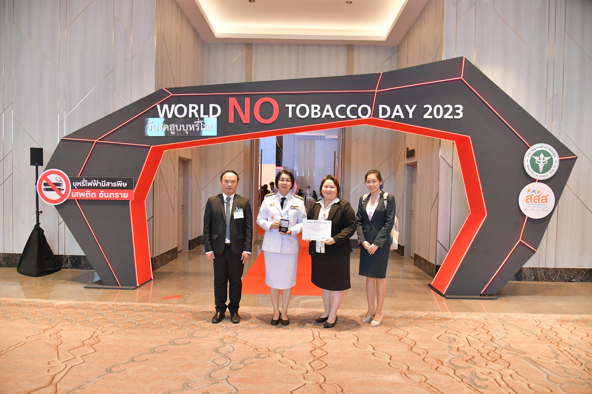 สำนักงานสถิติแห่งชาติ เข้าร่วมกิจกรรมงานรณรงค์วันงดสูบบุหรี่โลก ประจำปี 2566