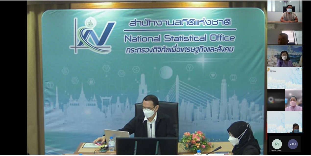 ประชุมรับฟังความคิดเห็นการจัดทำร่างแผนแม่บทระบบสถิติประเทศไทย ฉบับที่ 3 (พ.ศ. 2566 - 2570)