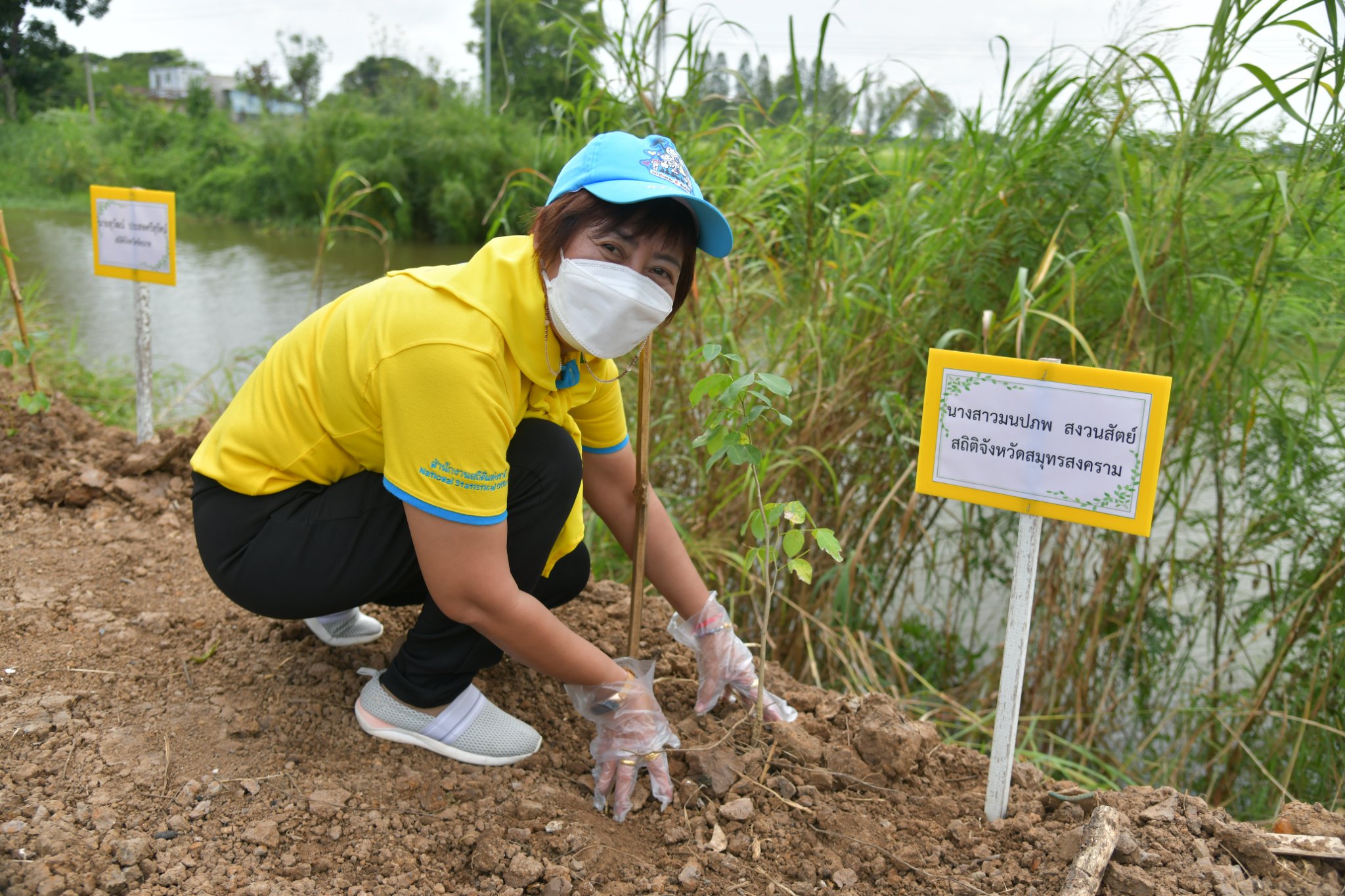 กิจกรรม “ปลูกต้นไม้ จิตอาสา บำเพ็ญสาธารณประโยชน์”