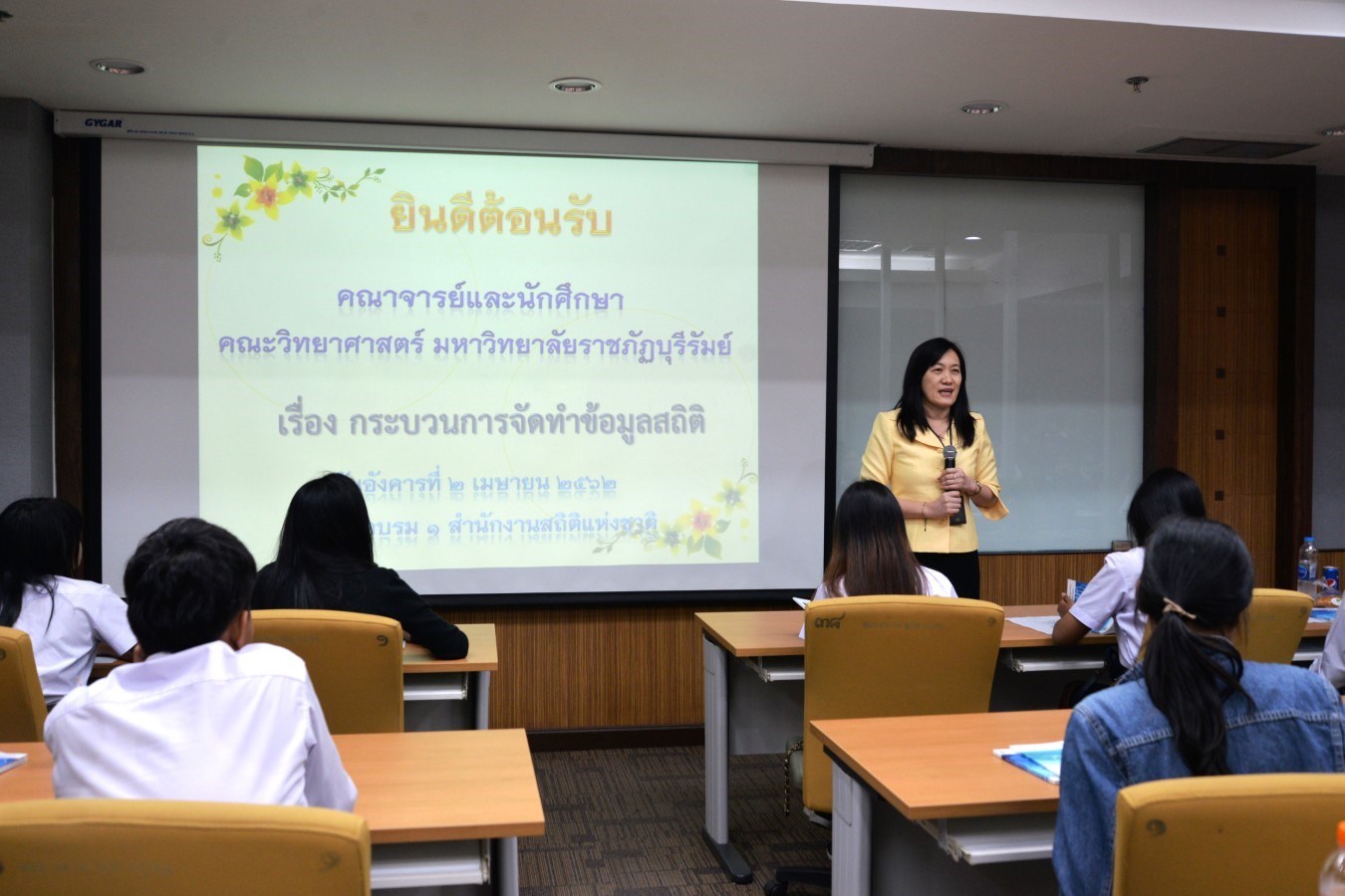 ม.บุรีรัมย์ศึกษาดูงาน