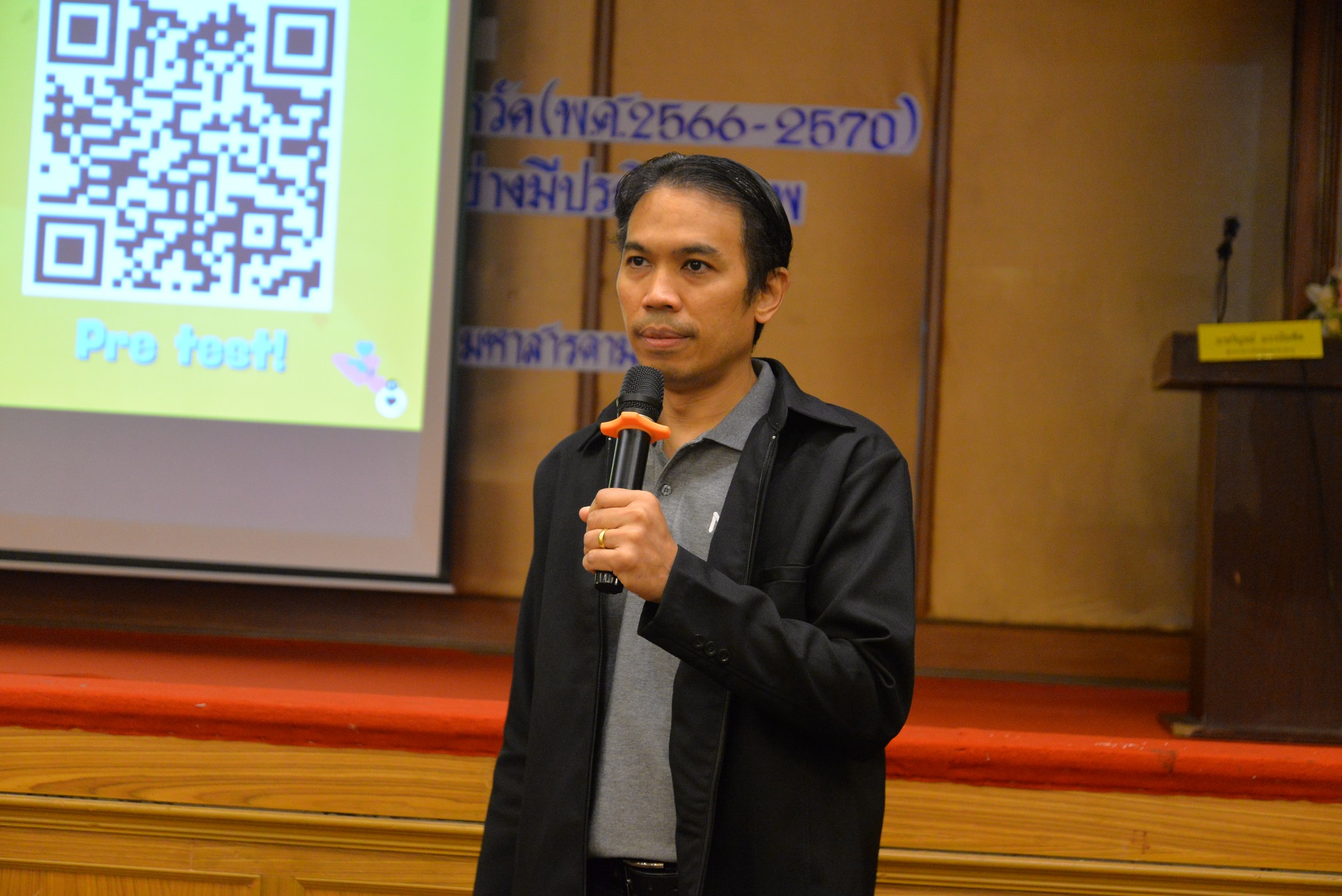 ยกระดับมหาสารคามสู่ Smart City อย่างยั่งยืน