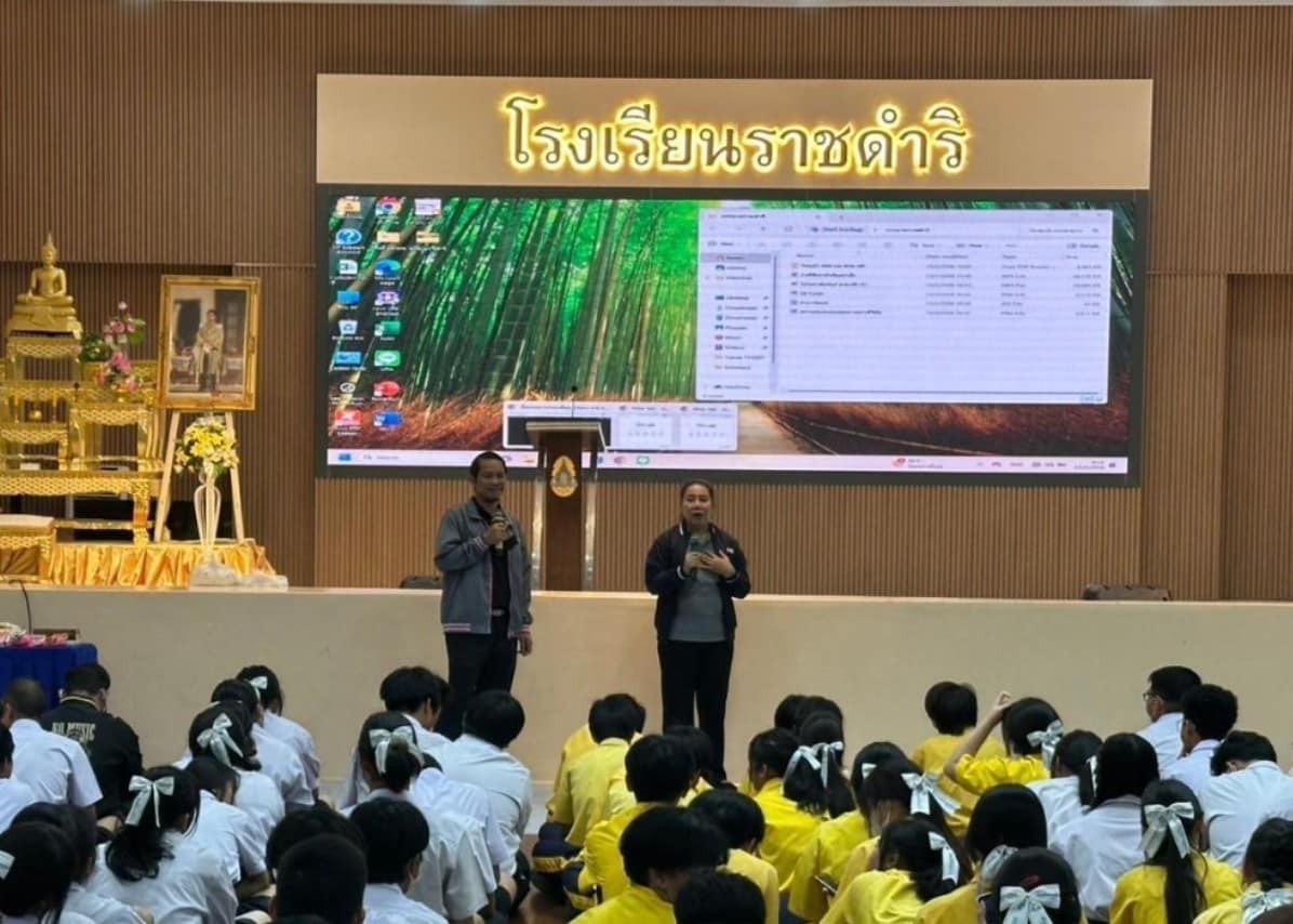 ณ โรงเรียนราชดำริ เขตประเวศ