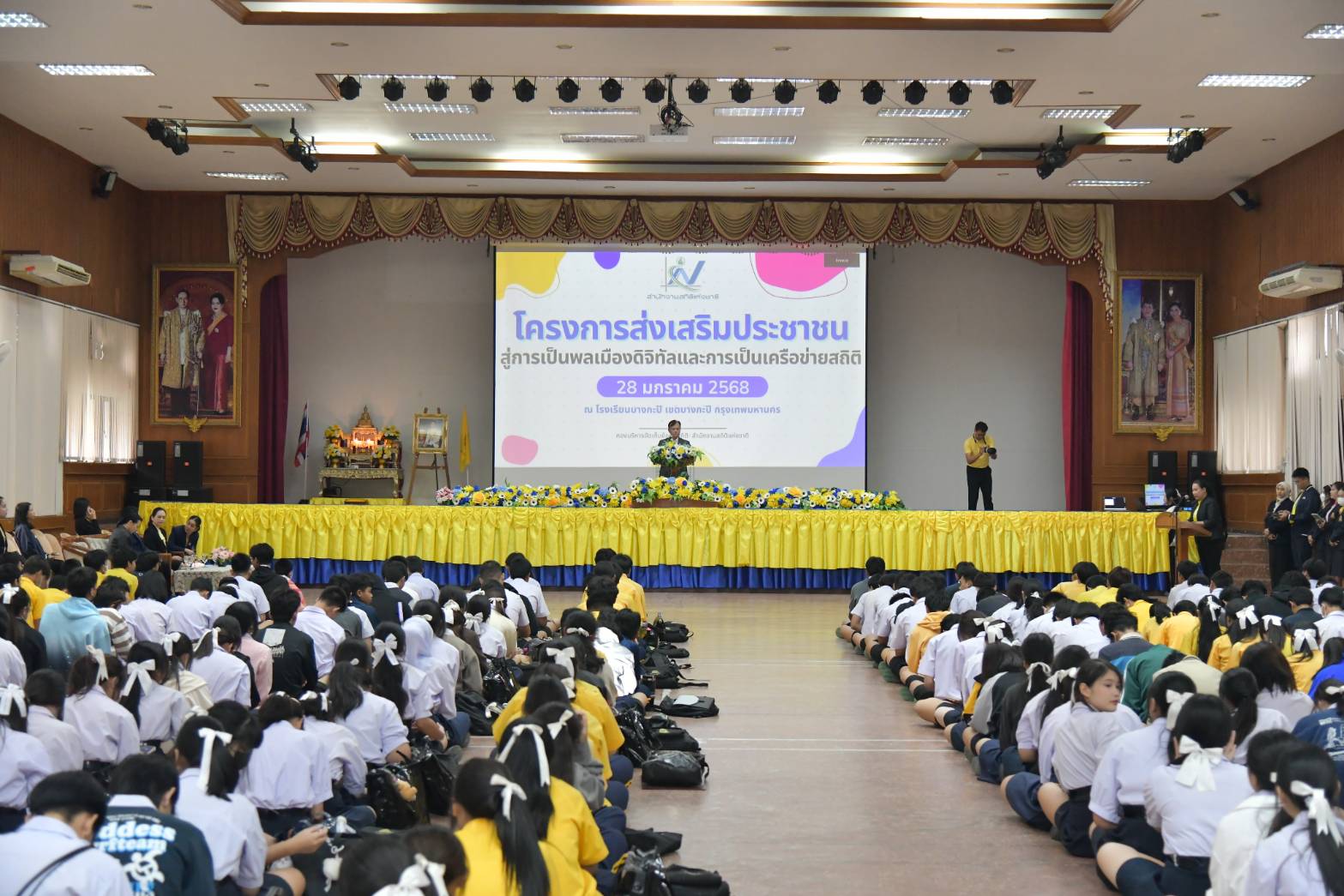 สสช. จัดอบรมฯ โครงการส่งเสริมประชาชนสู่การเป็นพลเมืองดิจิทัลและการเป็นเครือข่ายสถิติ