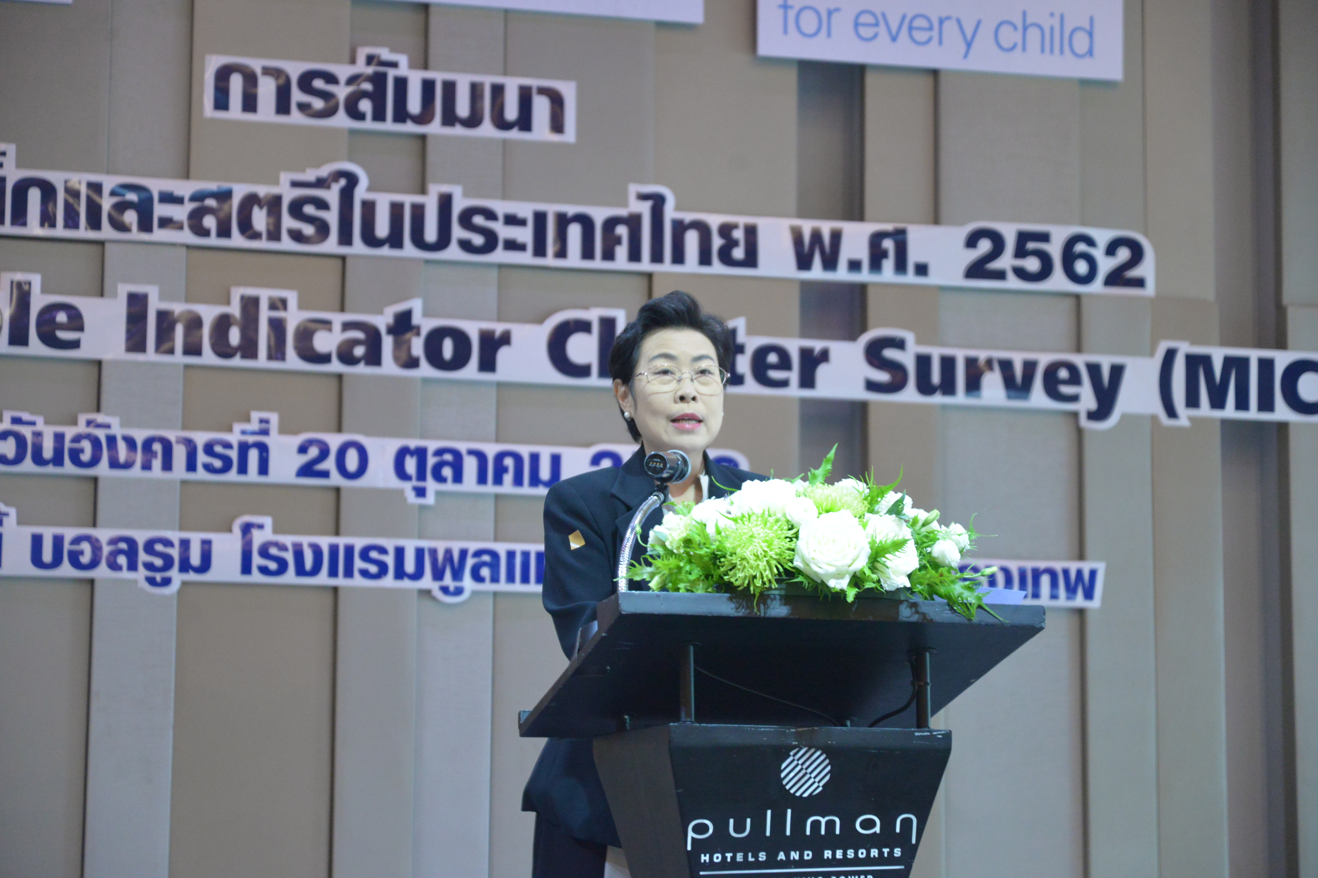 สสช. แถลงผลสำรวจสถานการณ์เด็กและสตรีในประเทศไทย พ.ศ. 2563 (MICS6)​