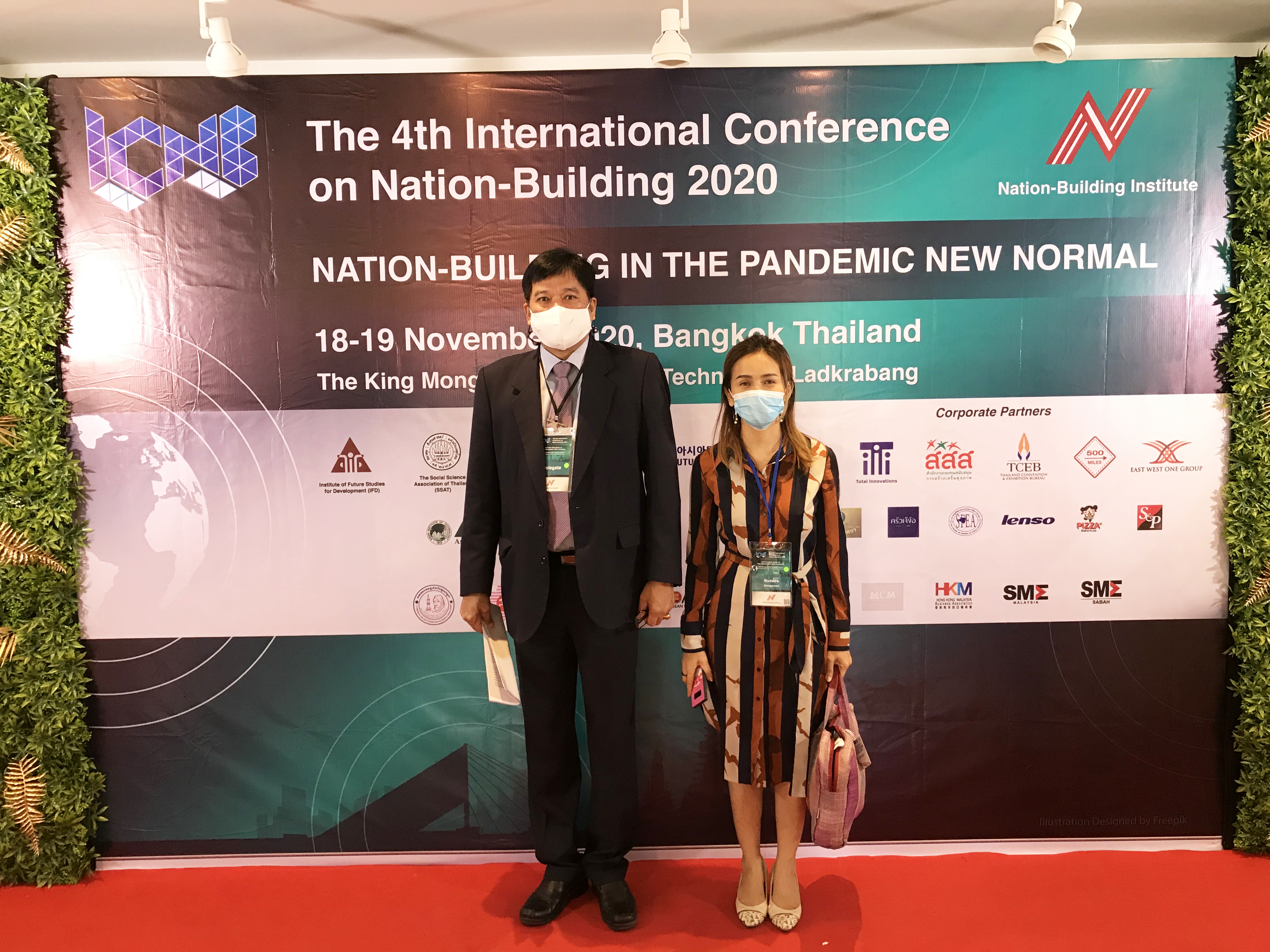 การประชุมระดับนานาชาติ ครั้งที่ 4 The International Conference on Nation-Building (ICNB) 2020 : Nation-Building in the Pandemic New Normal
