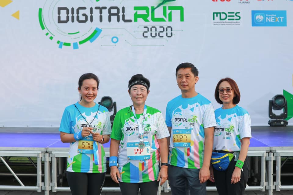 ดีอีเอส จับมือ มูลนิธิพัฒนานวัตกรรมสุขภาพ จัด Digital Run 2020 หนุนคนไทยสุขภาพดี นำรายได้มอบมูลนิธิคนพิการไทย