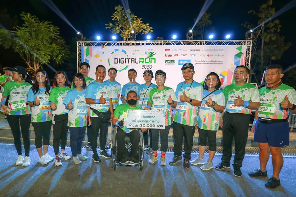 ดีอีเอส จับมือ มูลนิธิพัฒนานวัตกรรมสุขภาพ จัด Digital Run 2020 หนุนคนไทยสุขภาพดี นำรายได้มอบมูลนิธิคนพิการไทย