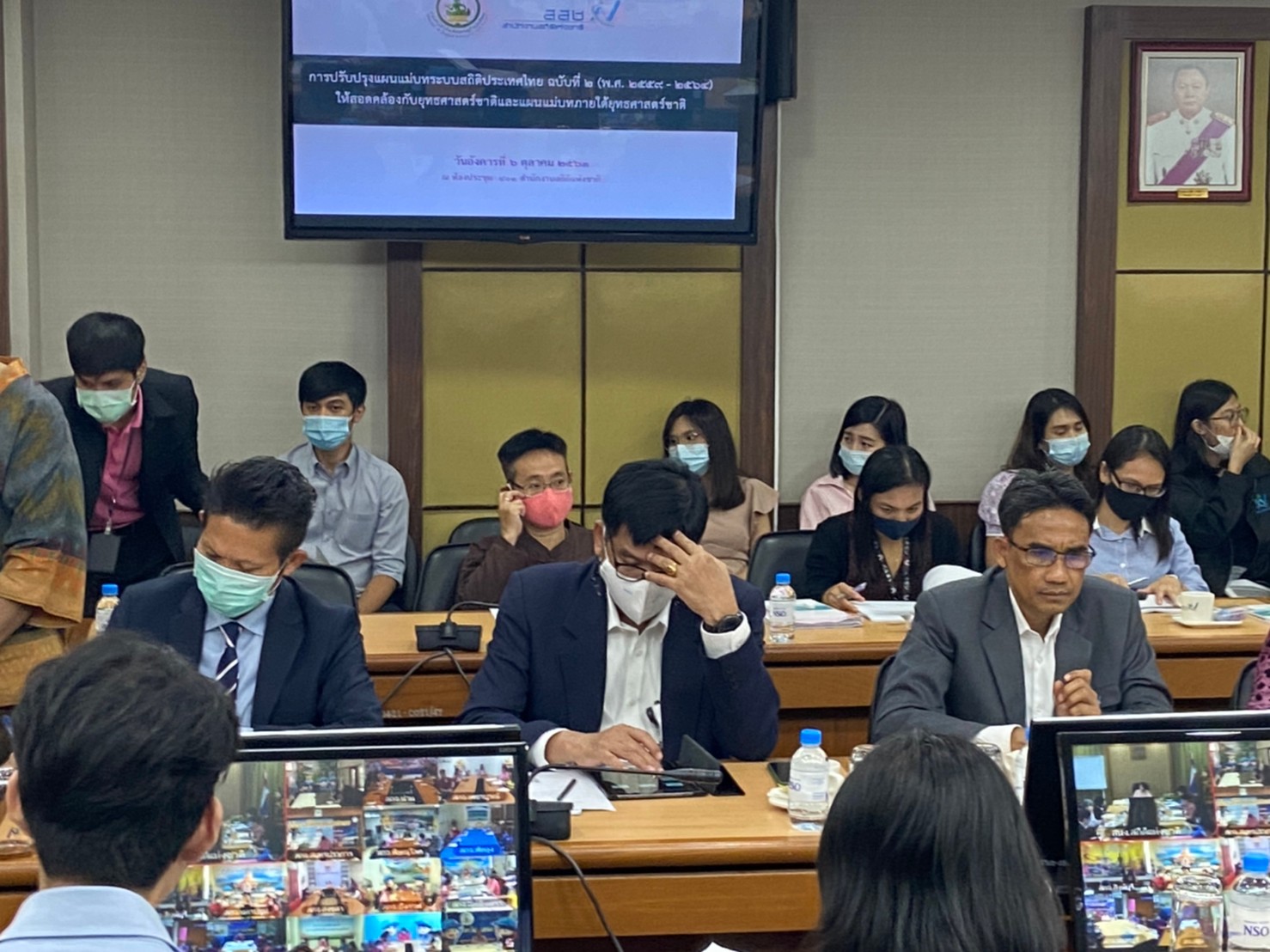 การประชุมรับฟังความคิดเห็น “การปรับปรุงแผนแม่บทระบบสถิติประเทศไทย ฉบับที่ 2 (พ.ศ. 2559 - 2564) ให้สอดคล้องกับยุทธศาสตร์ชาติและแผนแม่บทภายใต้ยุทธศาสตร์ชาติ” ครั้งที่ 2​