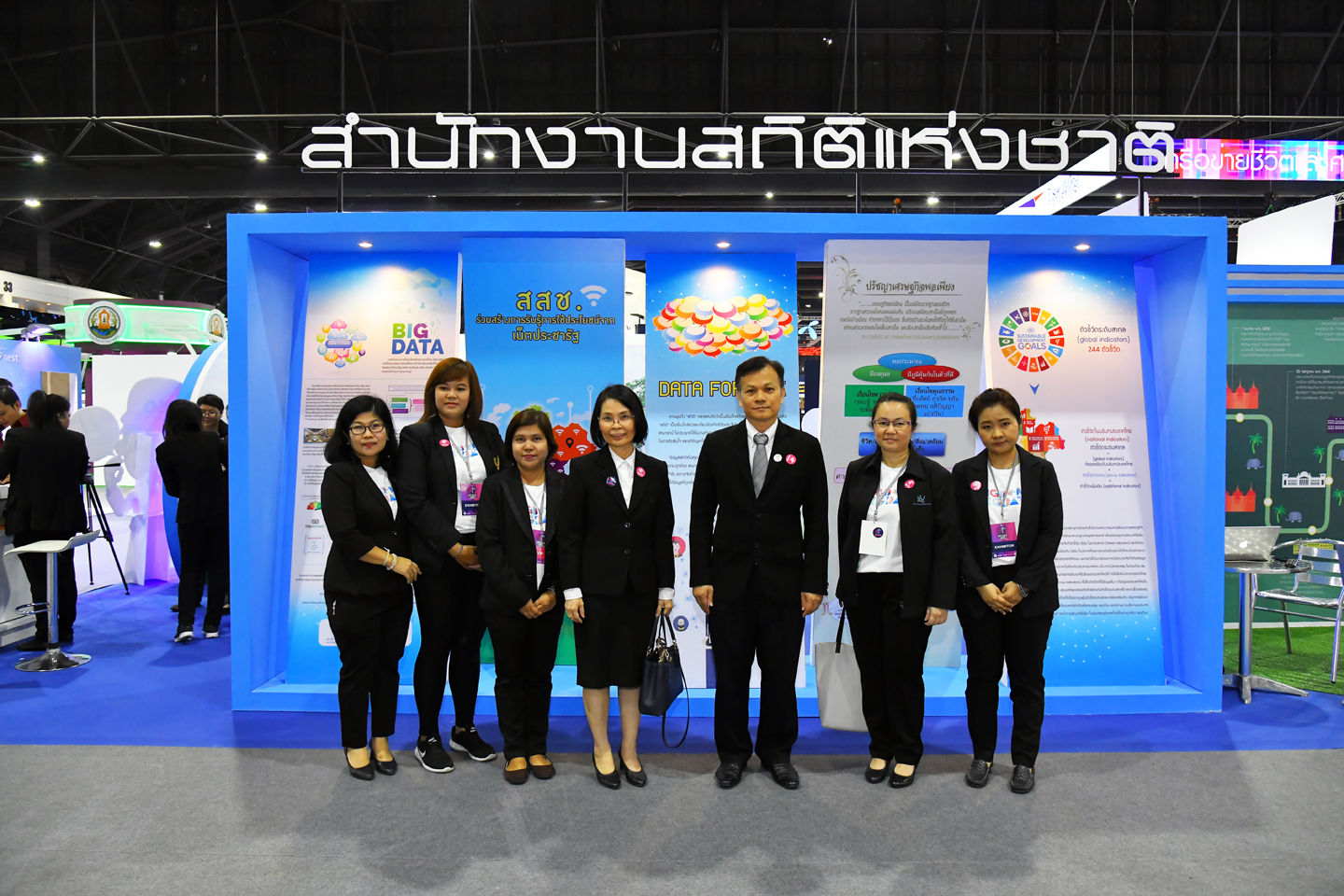 Digital Thailand Big Bang 2018