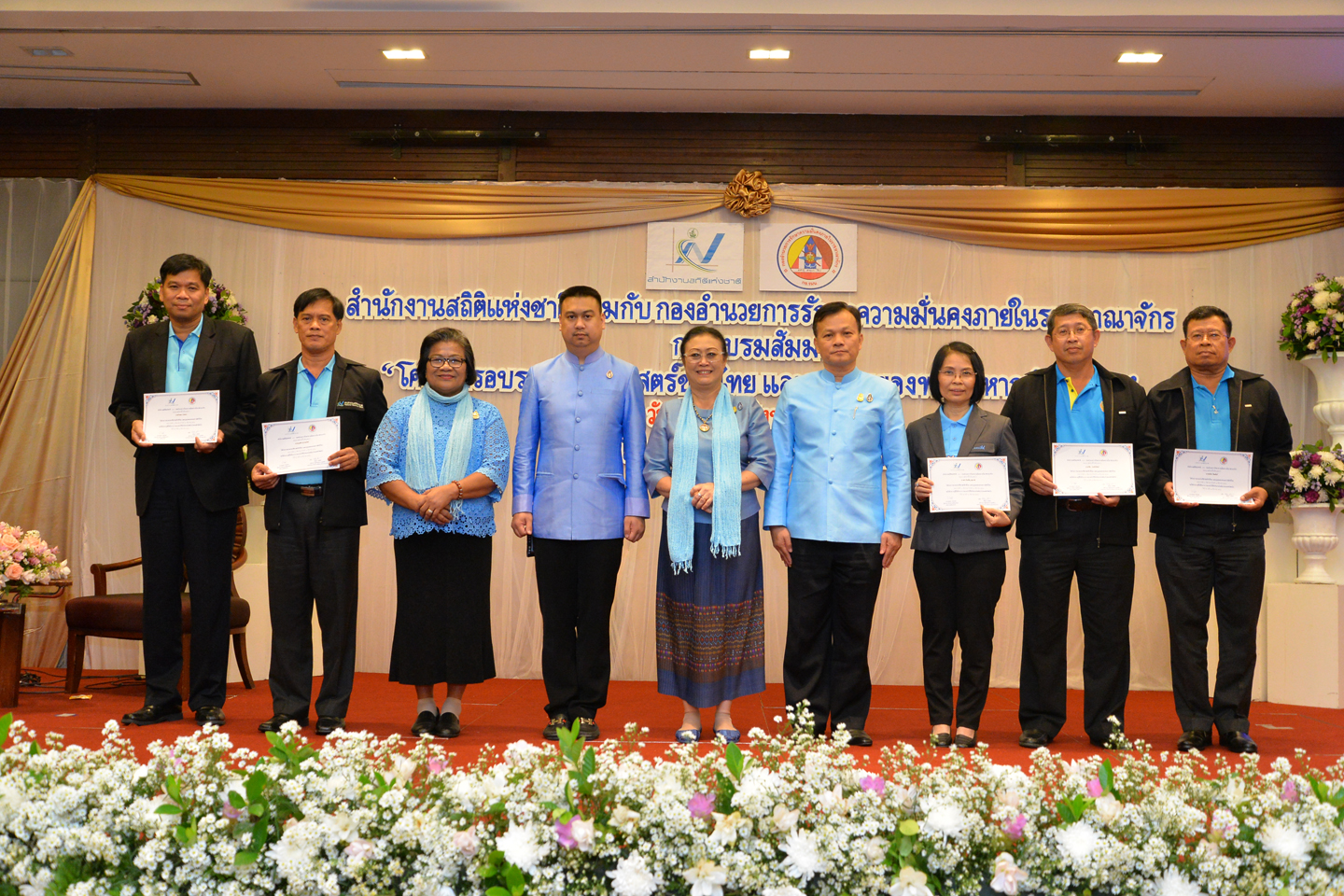 อบรมประวัติศาสตร์ชาติไทย จังหวัดเชียงใหม่