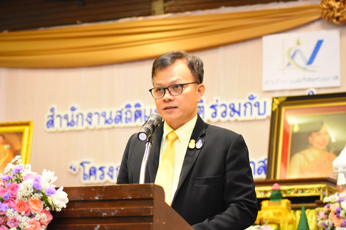 อบรมประวัติศาสตร์ชาติไทย จังหวัดเชียงใหม่