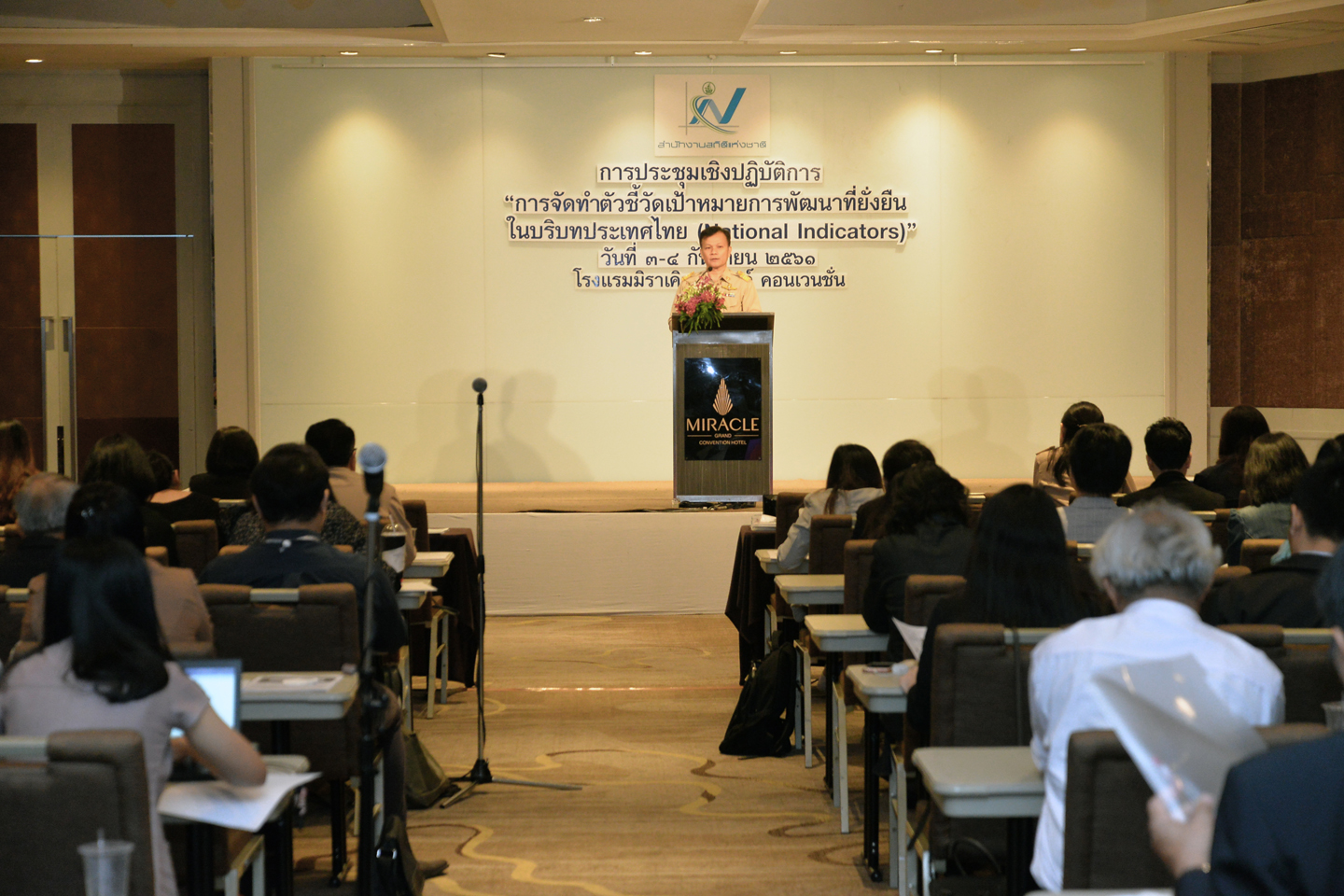 ​การจัดทำตัวชี้วัดเป้าหมายการพัฒนาที่ยั่งยืนในบริบทประเทศไทย