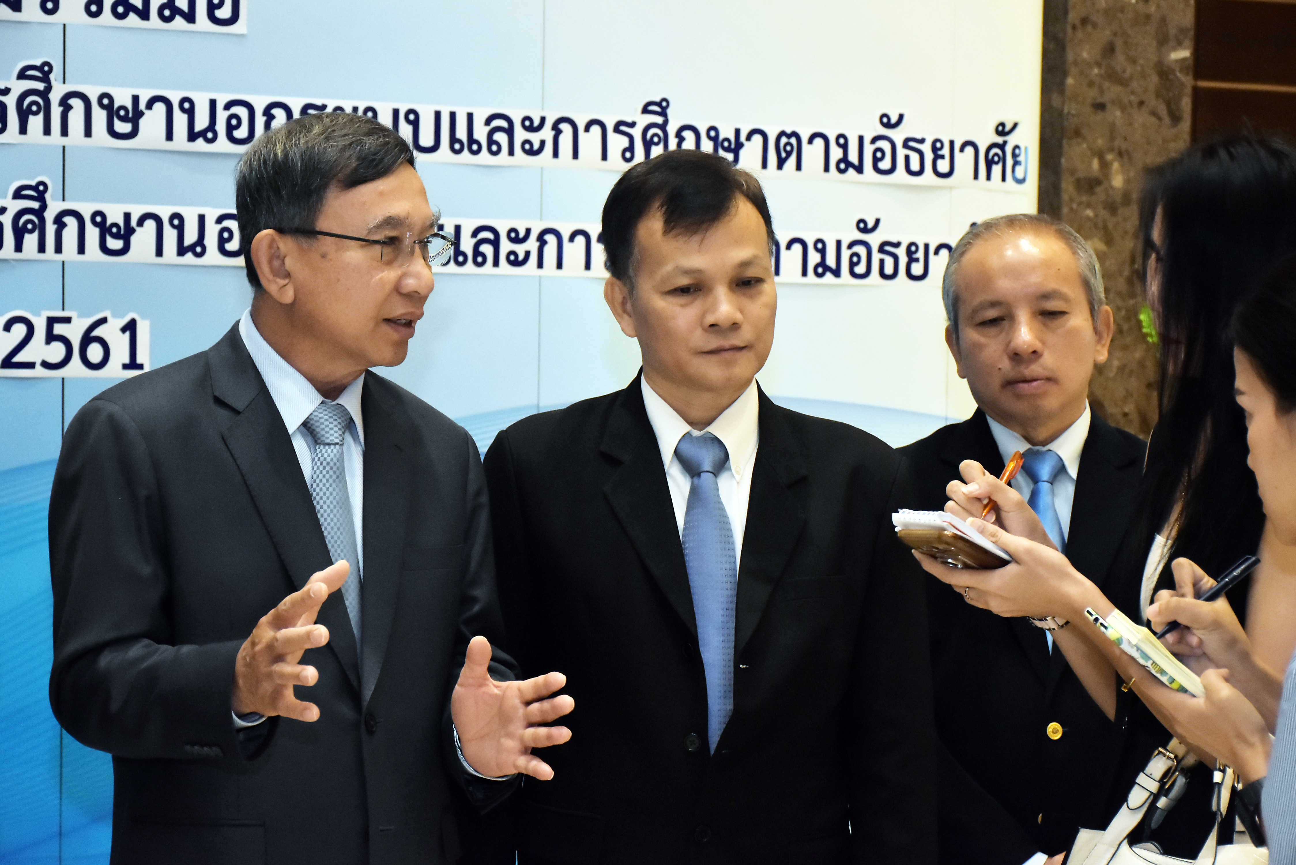 ​สำนักงานสถิติแห่งชาติ จับมือสำนักงานส่งเสริมการศึกษานอกระบบ และการศึกษาตามอัธยาศัยพัฒนางานสถิติและการสนับสนุนการศึกษานอกระบบและการศึกษาตามอัธยาศัย