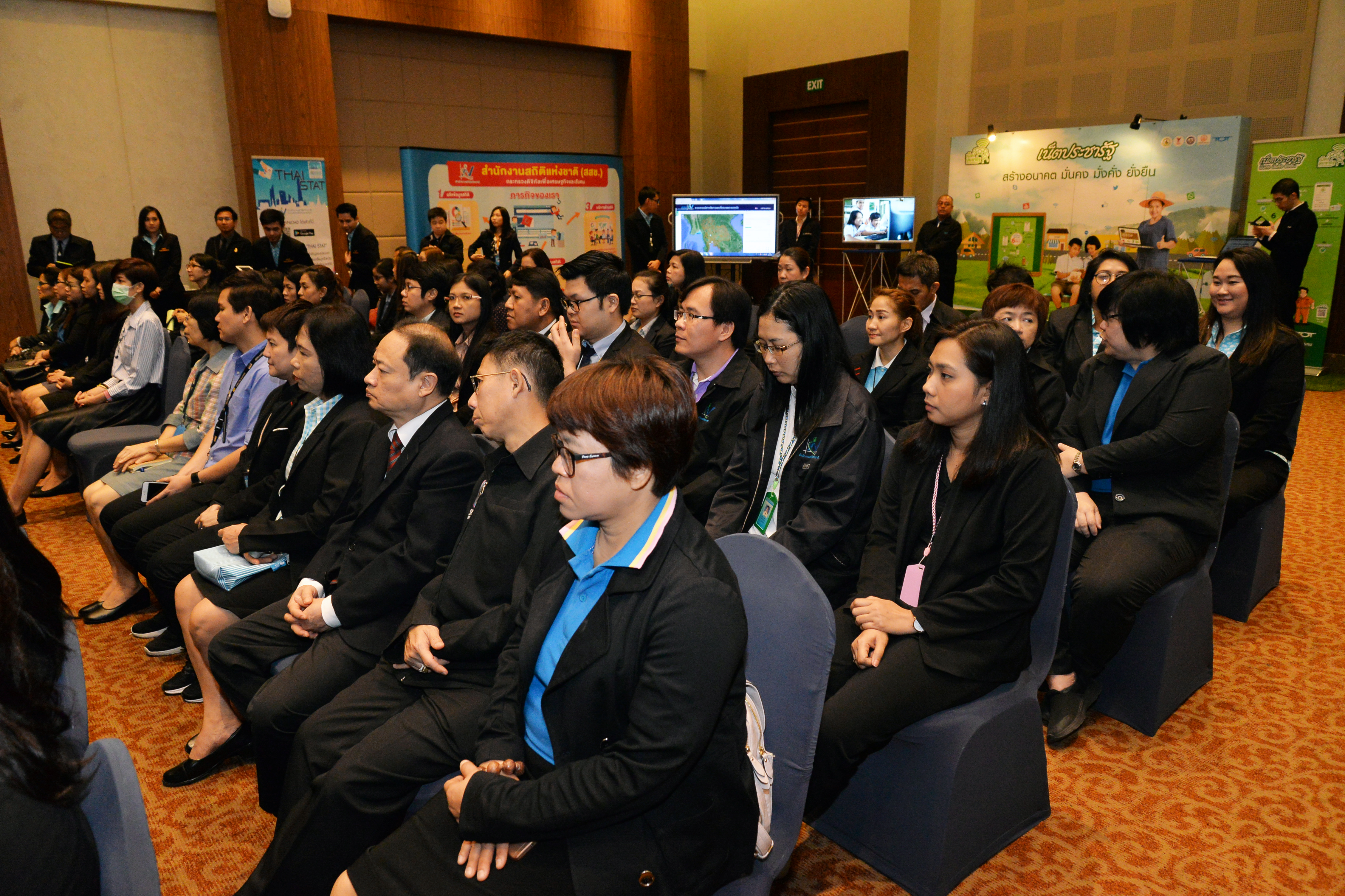 ​สำนักงานสถิติแห่งชาติ จับมือสำนักงานส่งเสริมการศึกษานอกระบบ และการศึกษาตามอัธยาศัยพัฒนางานสถิติและการสนับสนุนการศึกษานอกระบบและการศึกษาตามอัธยาศัย