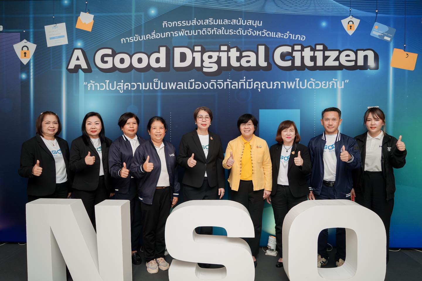 A Good Digital Citizen หรือ การเป็นพลเมืองดิจิทัลที่มีคุณภาพ  จับมือภาคีเครือข่ายร่วมจัดกิจกรรมสร้างความหนักรู้การขับเคลื่อนการพัฒนาดิจิทัลในระดับจังหวัดและอำเภอ ครั้งที่ 4 ปิดท้าย ณ จังหวัดลำปาง