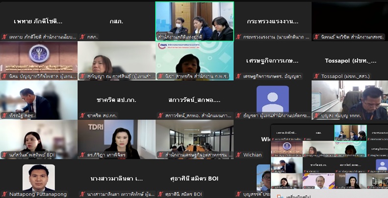 ประชุมคณะอนุกรรมการสถิติด้านเศรษฐกิจ ครั้งที่ 1/2567