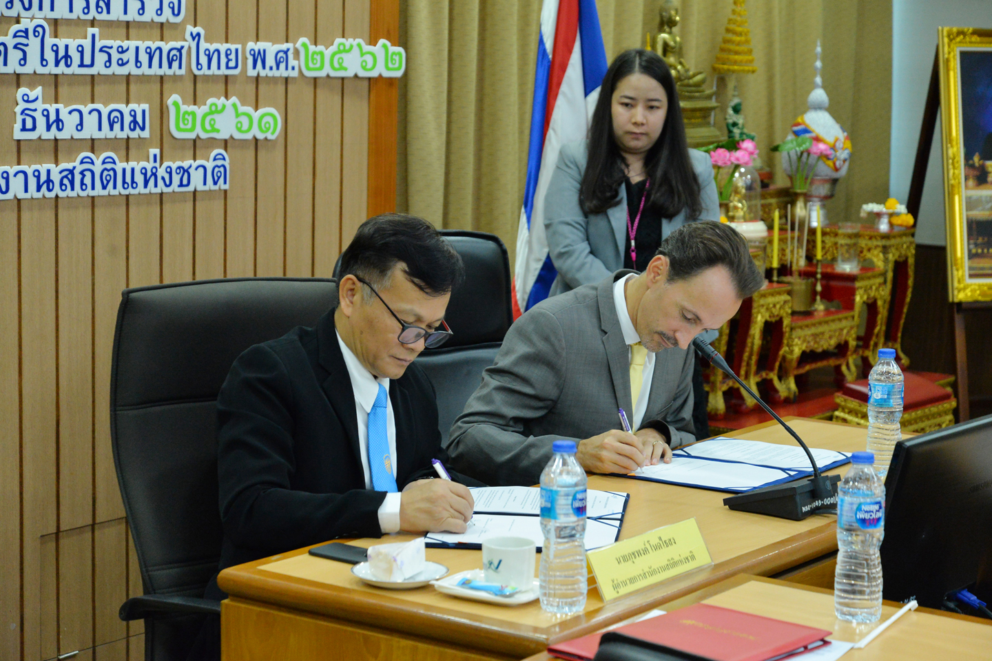  สำนักงานสถิติฯ ร่วมกับองค์การยูนิเซฟประเทศไทย สำรวจสถานการณ์เด็กและสตรีในประเทศไทย พ.ศ. 2562