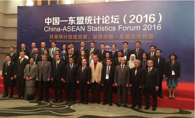 ประชุม “China-ASEAN Statistics Forum 2016”​​​