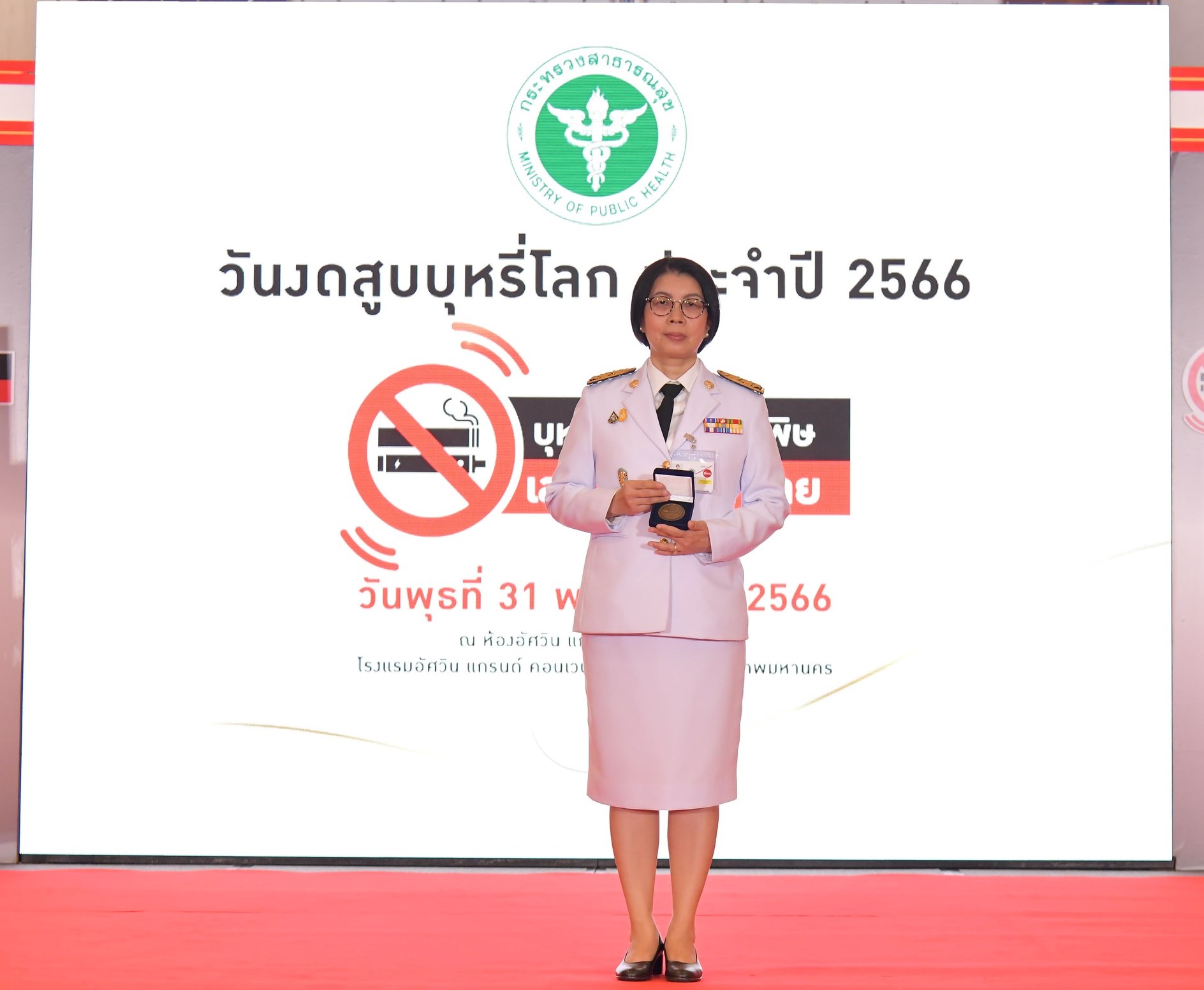สำนักงานสถิติแห่งชาติ เข้าร่วมกิจกรรมงานรณรงค์วันงดสูบบุหรี่โลก ประจำปี 2566 