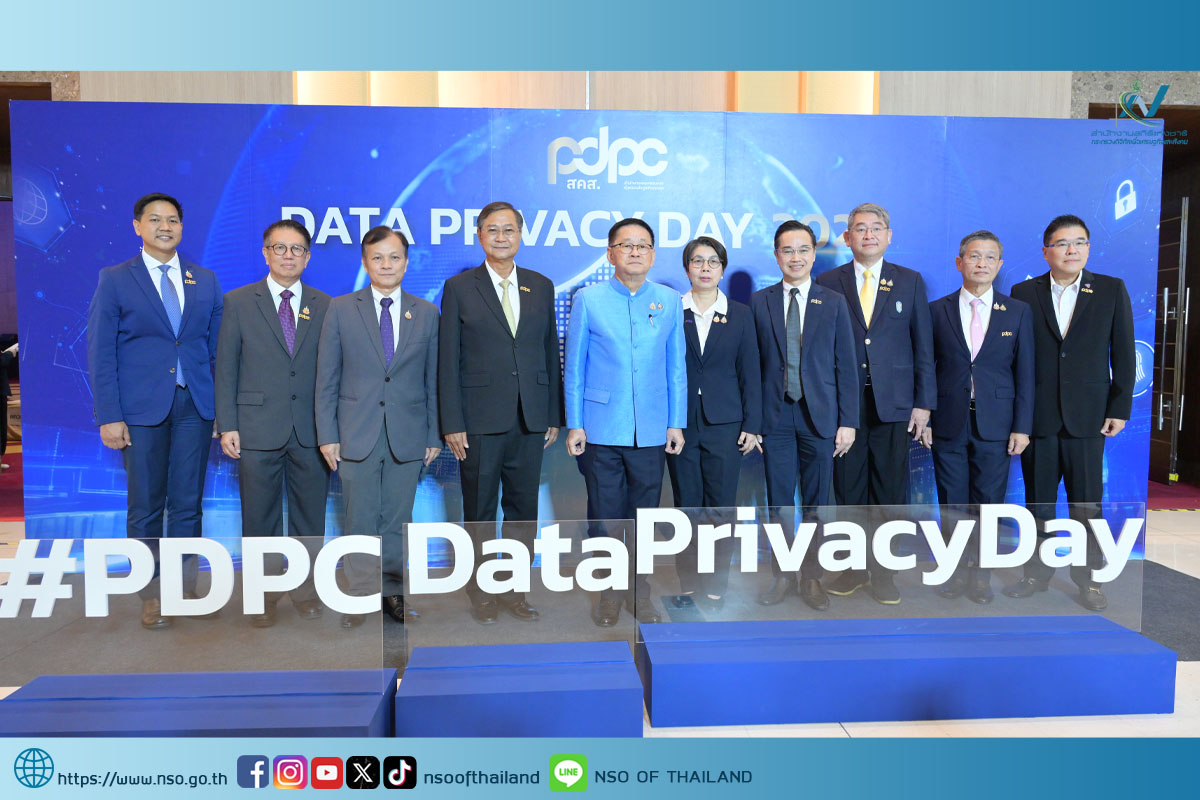 รมว.ดีอี เปิดงาน “วันคุ้มครองข้อมูลส่วนบุคคล” (Data Privacy Day 2025)